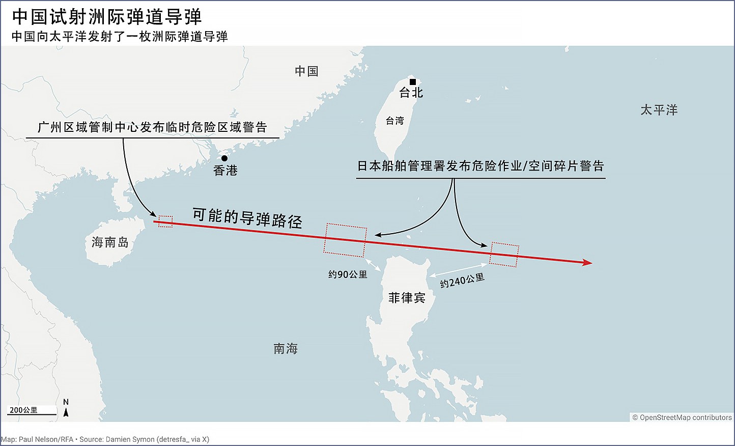 国际局势动荡之际中国发射洲际导弹释放何种信号？ – 普通话主页