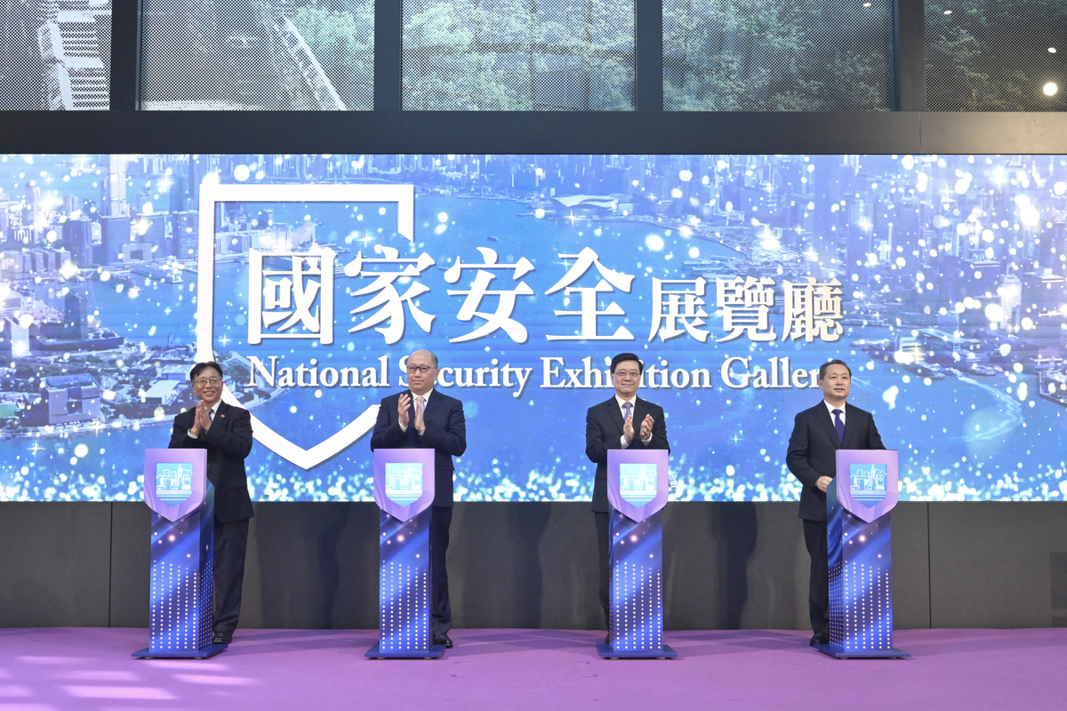 4曼城港人組織與「香港監察」邀英商貿大臣對話冀阻英中經貿會議重啟– RFA 自由亞洲電台粵語部