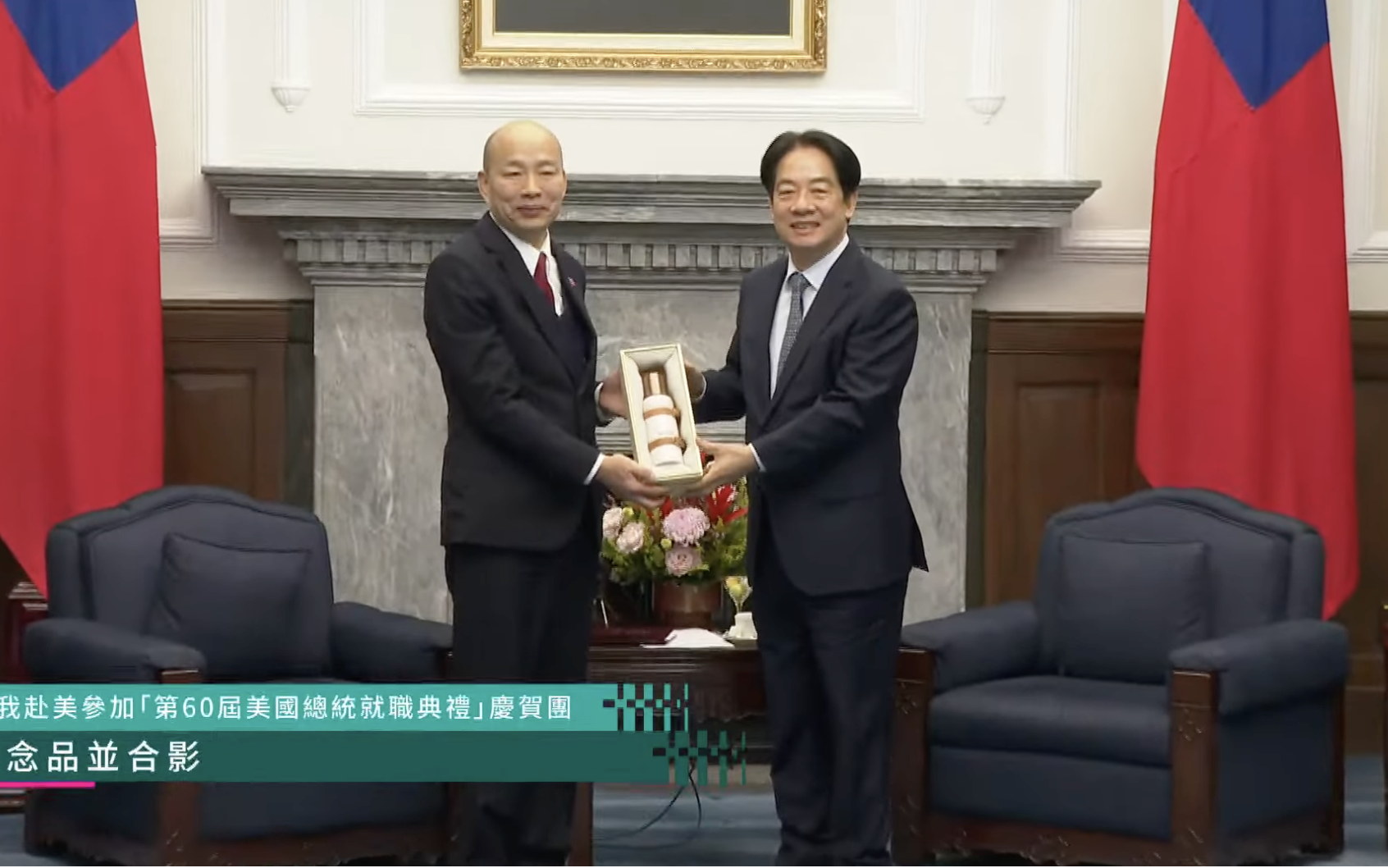 中国派韩正出席美总统就职礼“双韩”是否会面成焦点– 普通话主页