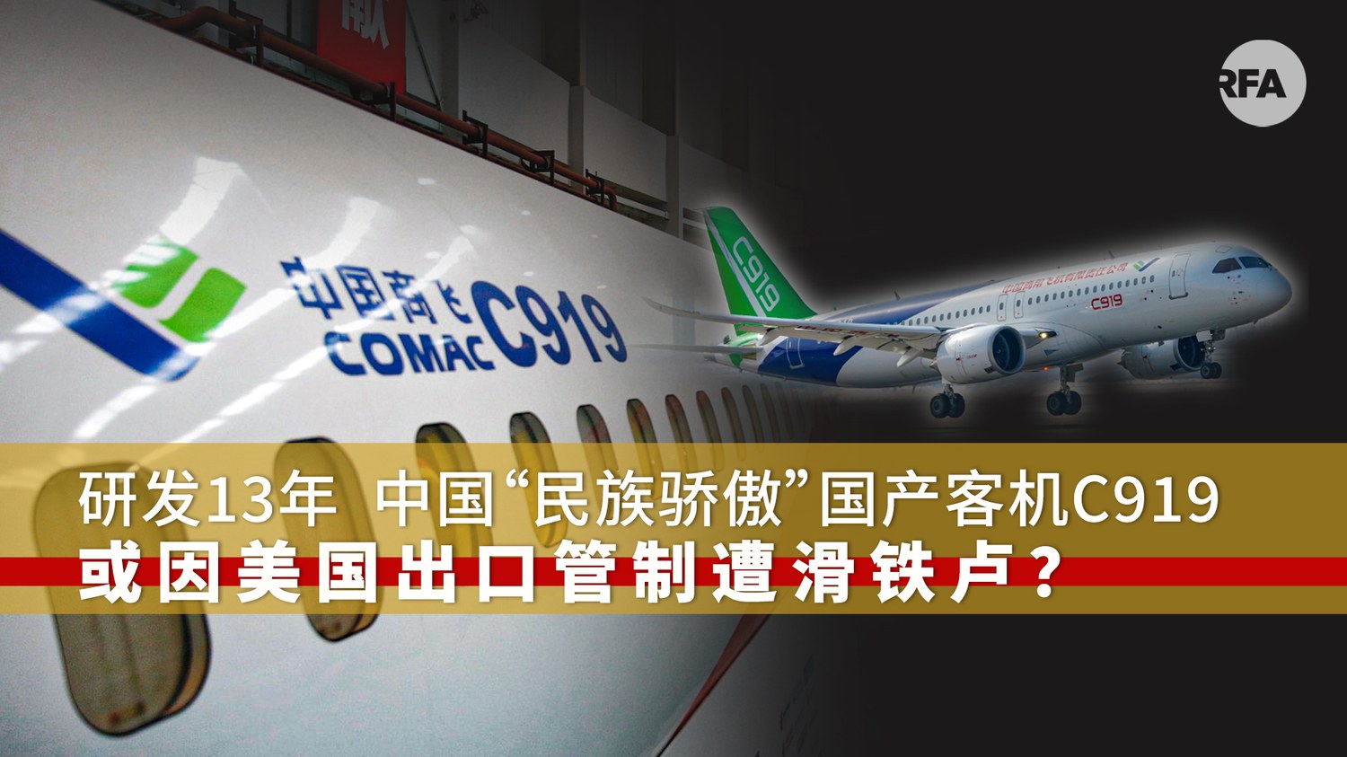 中国