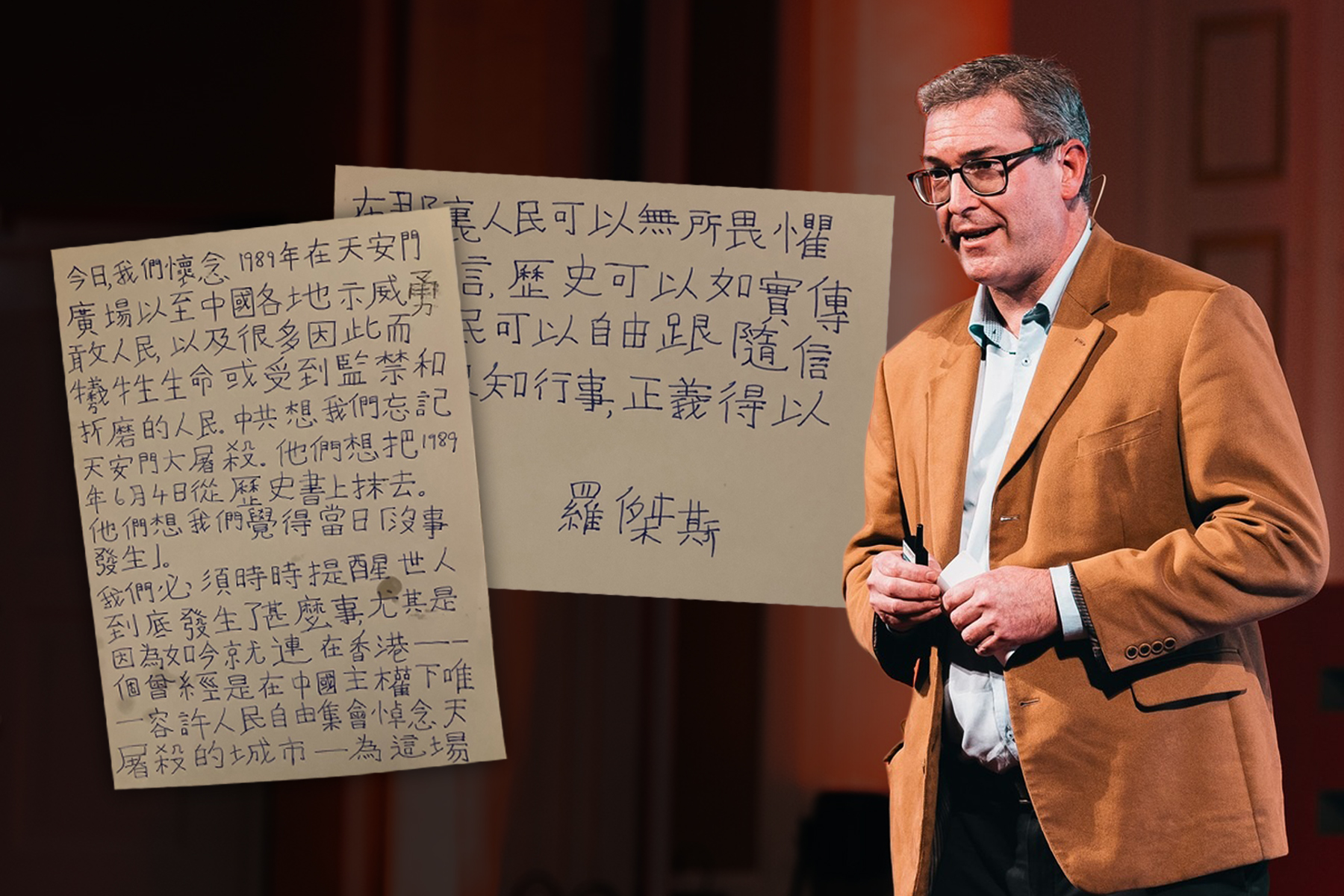 六四36｜羅傑斯手寫信悼念記掛鄒幸彤和黎智英敢於用燭光悼念而入獄– RFA 自由亞洲電台粵語部