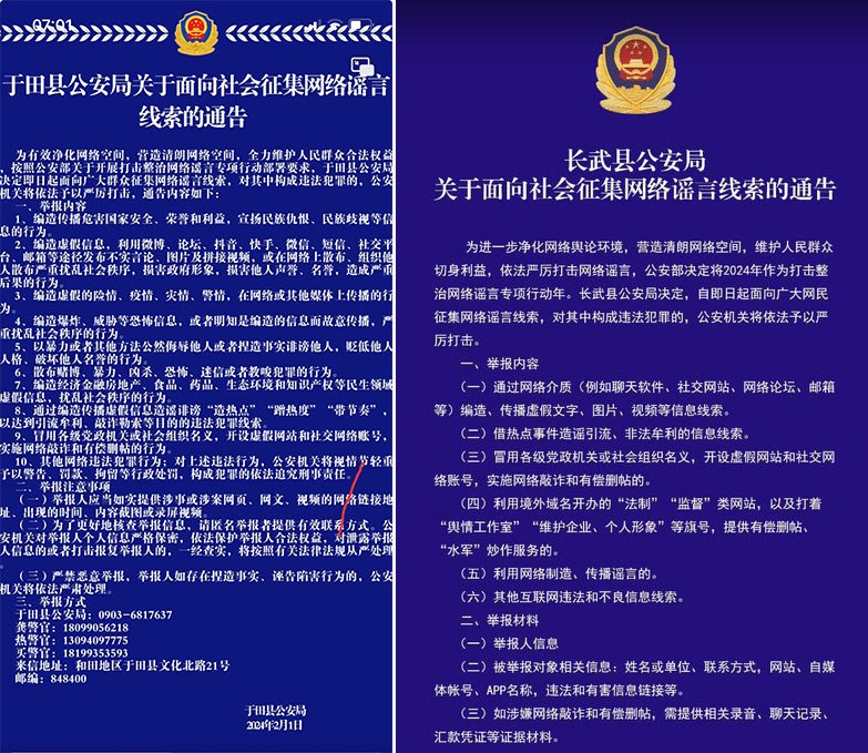 政府片論（翻訳物） 政治:系统地阐述，以神圣和世俗的例子说明: null (Chinese