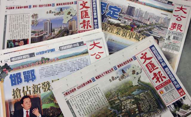 香港文汇、大公两报合并新华社高管任董事长– 普通话主页
