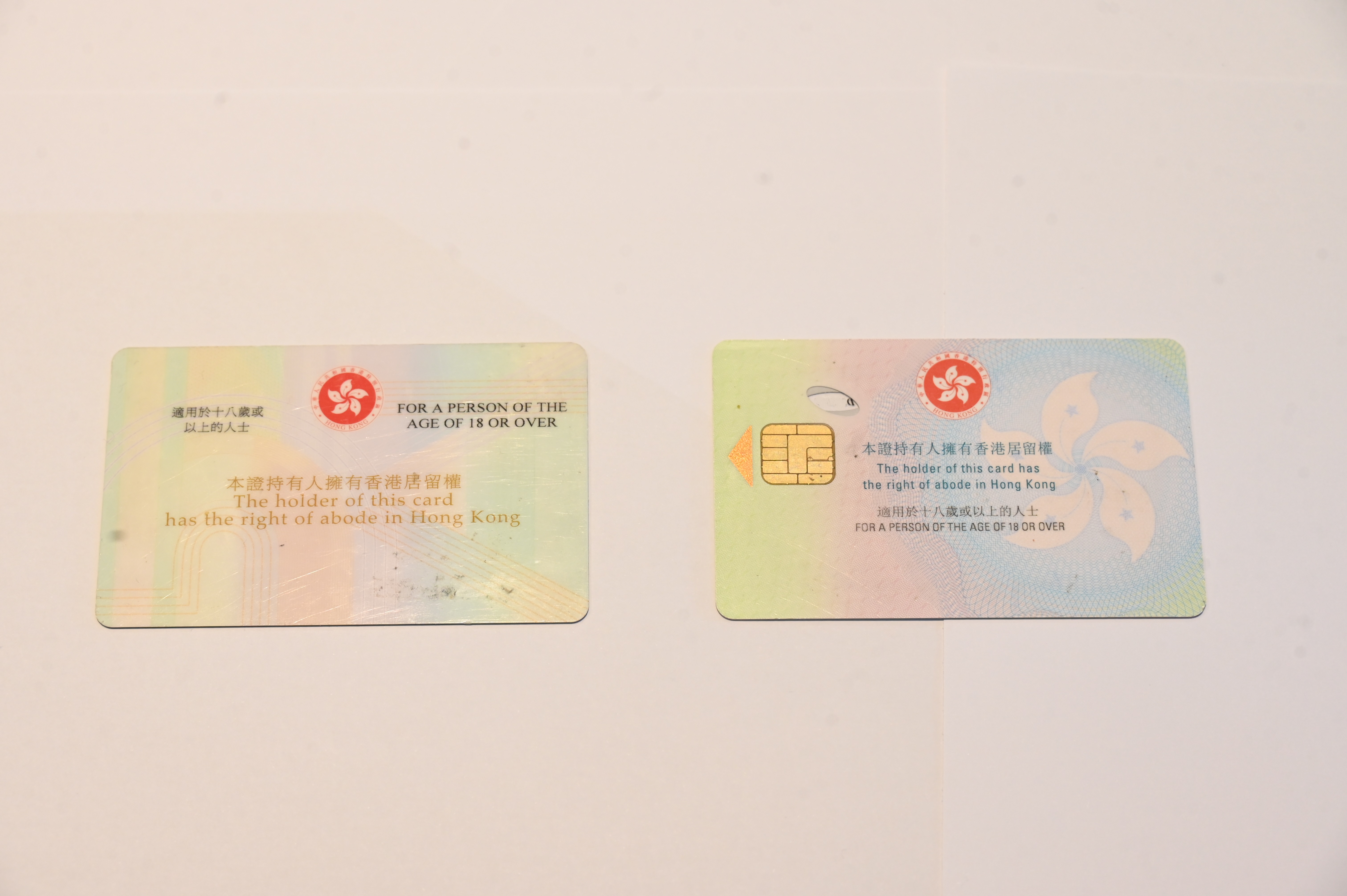 港府要港人盡快回港換身分證海外港人不換會有後果麼? – RFA 自由亞洲電台粵語部