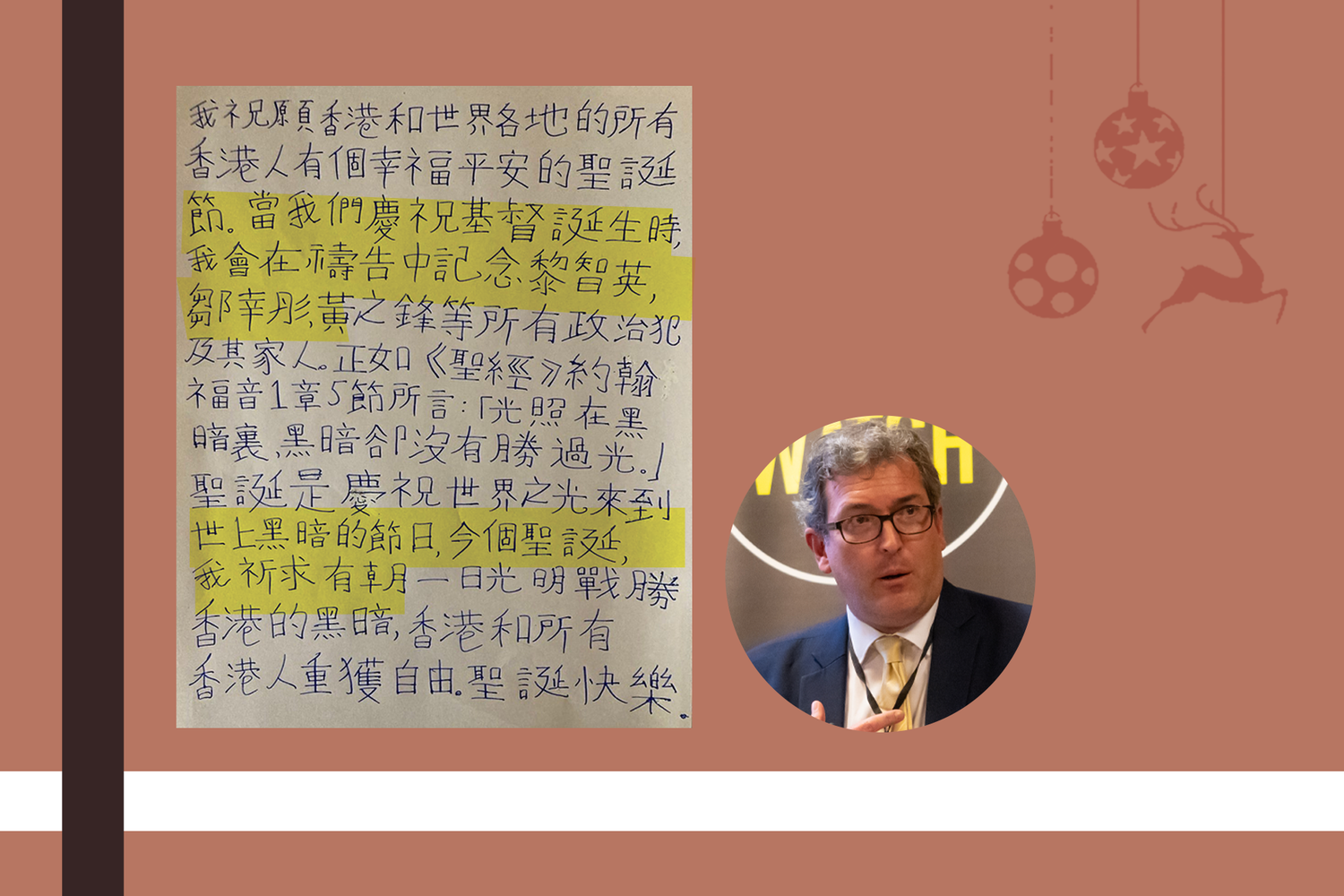 香港 监察 创办 人 罗杰斯 (95) 사진