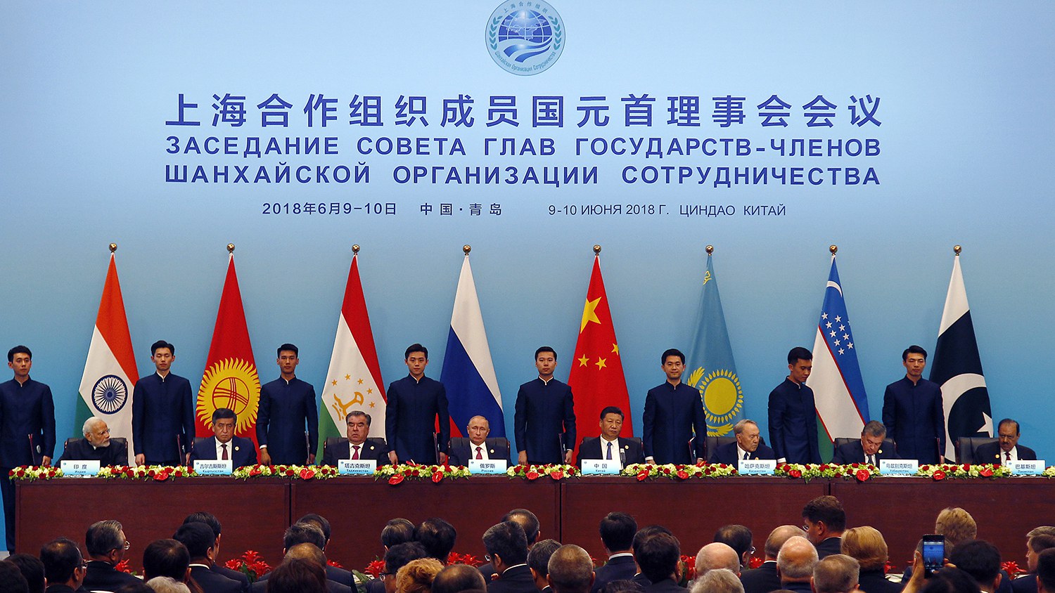 G7成“最分裂”峰会？ 上合会是否真和谐？ – 普通话主页