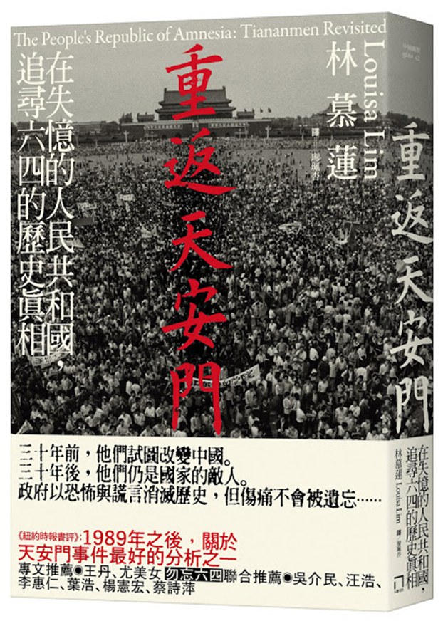 魔除け　仮面　伝統　1989年　天安門　中国　貴州　北京　書籍 MYMHBBXQUM4AZROP627OIDMAHU.jpg