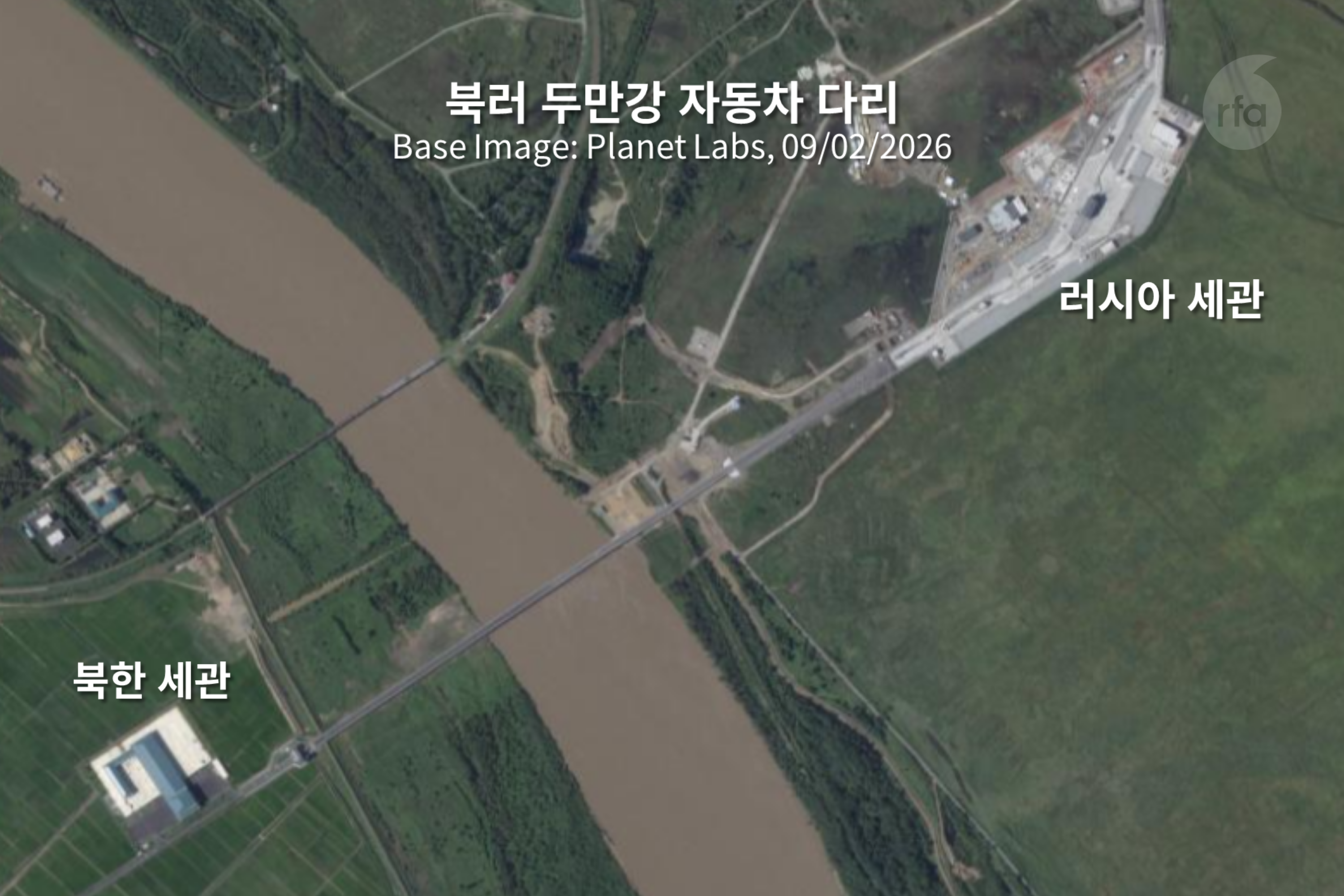 미국의 상업위성 플래닛랩스(Planet Labs)가 9월 2일에 촬영한 북러 두만강 자동차 다리의 모습.