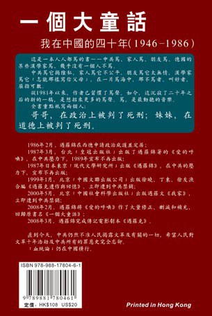 中国語　相声小段集錦　1〜4 sddefault.jpg