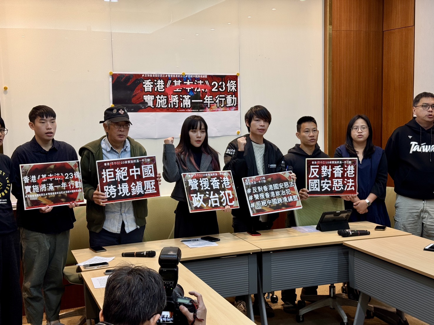 基本法》23条通过一周年台港体团同批港府侵犯人权– 普通话主页