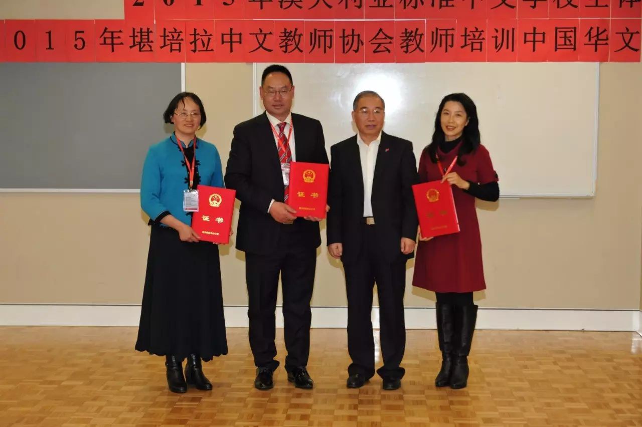 澳洲华裔国会议员候选人被揭露曾任中国统战部官职– 普通话主页