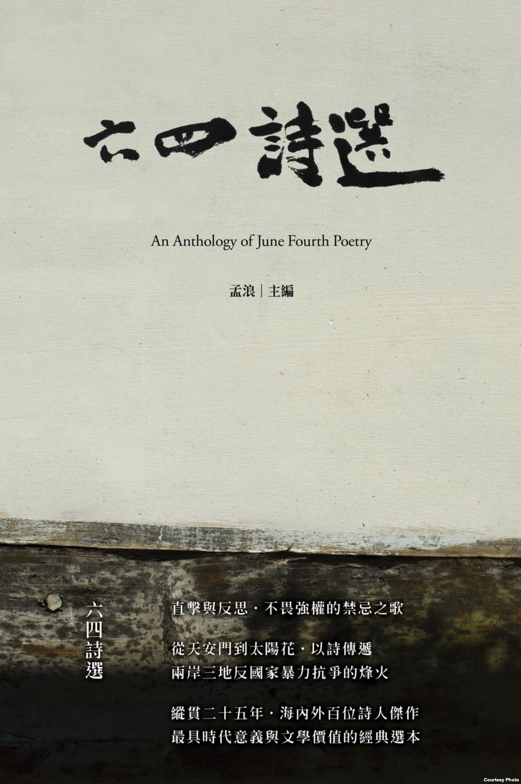 六朝詩人傳　中国詩人　古典　興膳宏 汉魏六朝诗选》第二百一十首《人日思归》