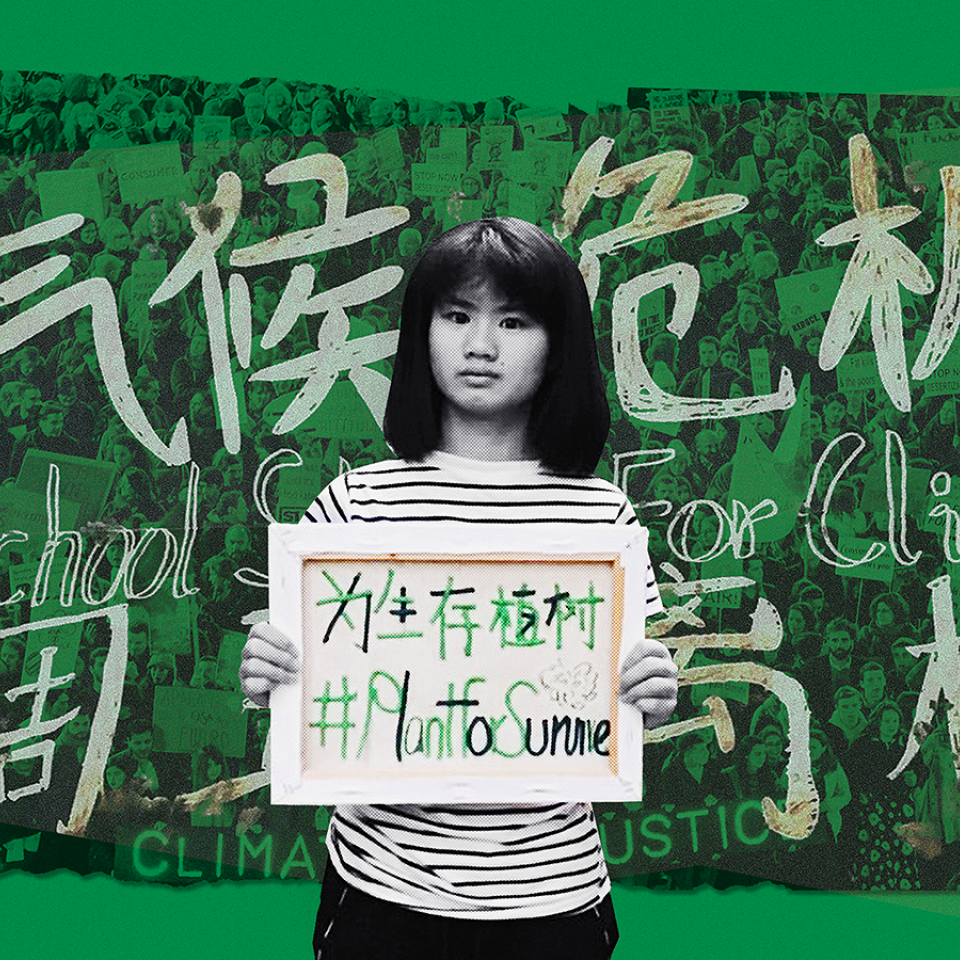 中国“格蕾塔”：17岁的她举纸板在市政府门口关注全球暖化