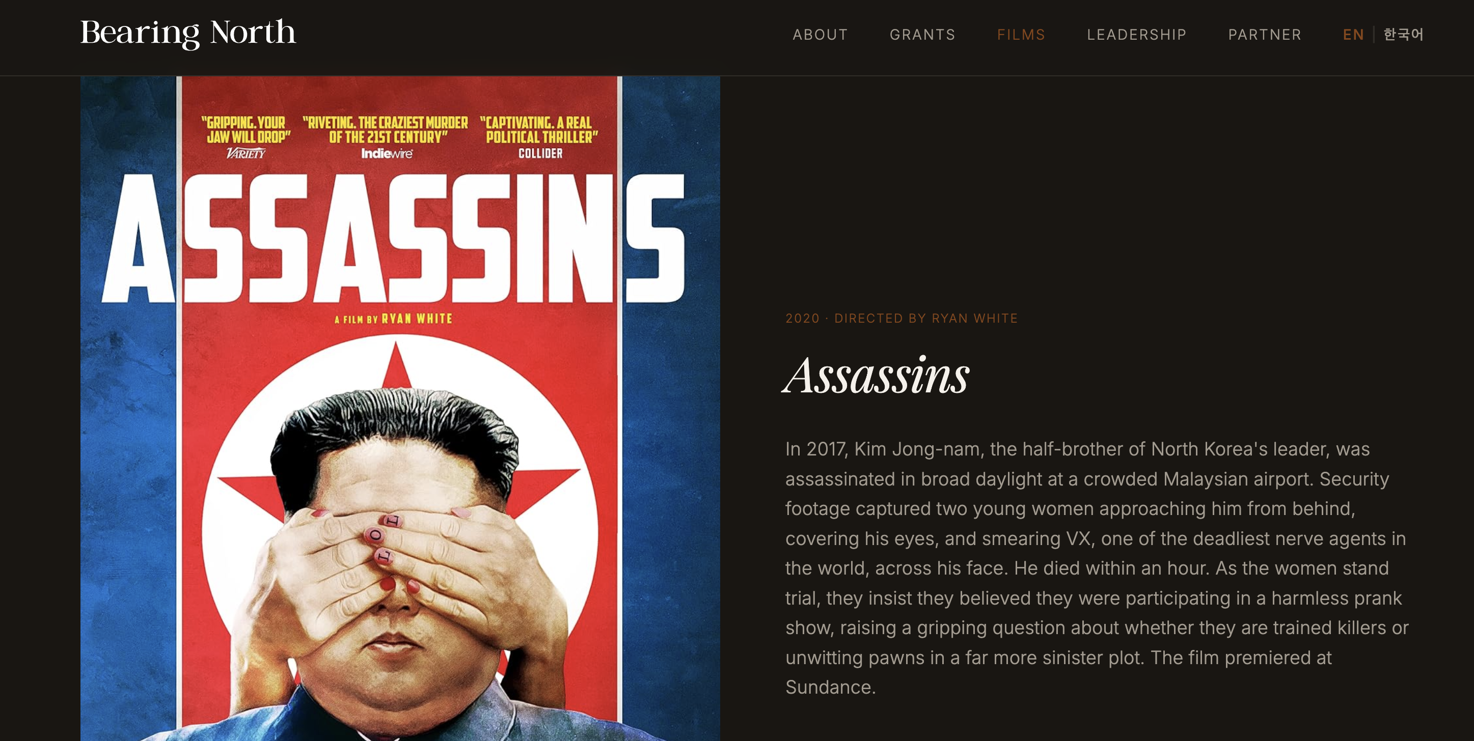 민간 지원단체 ‘베어링 노스’ 웹사이트에 소개된 북한 관련 다큐멘터리 영화 ‘암살자들(Assassins)’.