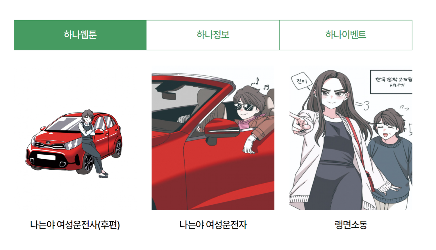 주성하의 서울살이] 체제와 국민 지능의 상관관계 – RFA 자유아시아방송