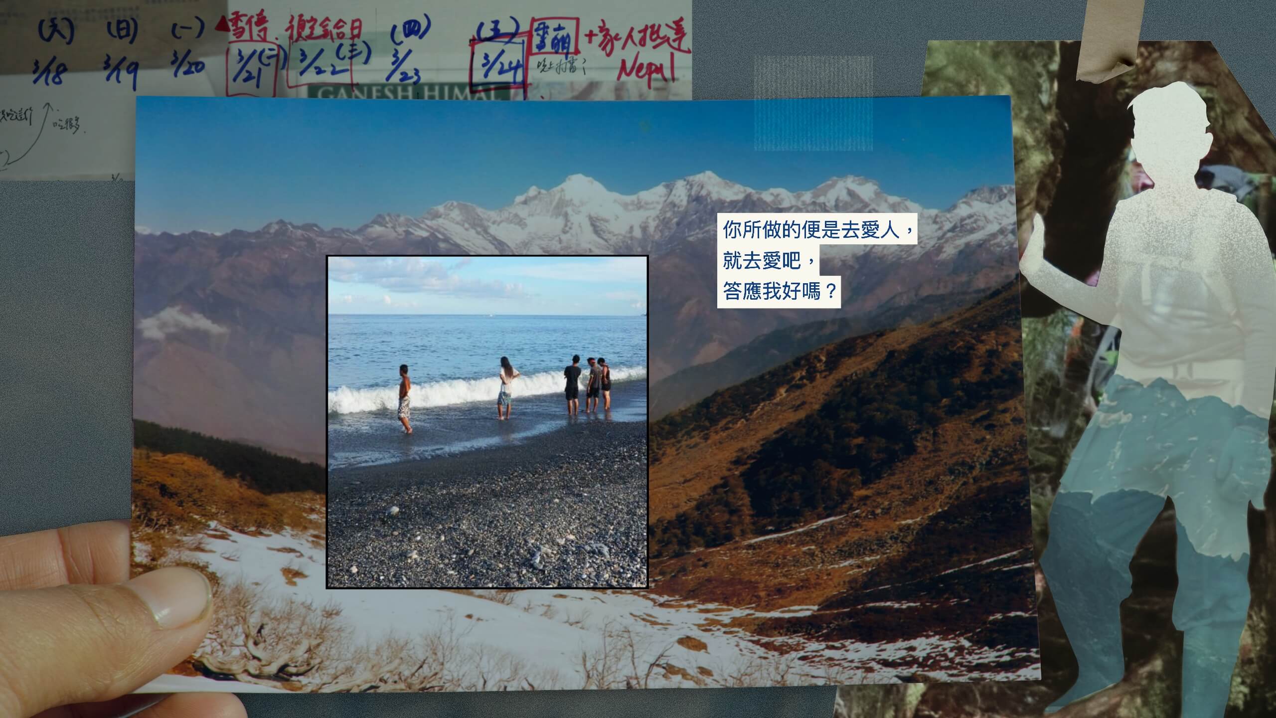 以拍摄追索挚友在雪山中的死亡——专访《雪水消融的季节》导演罗苡珊– Wainao