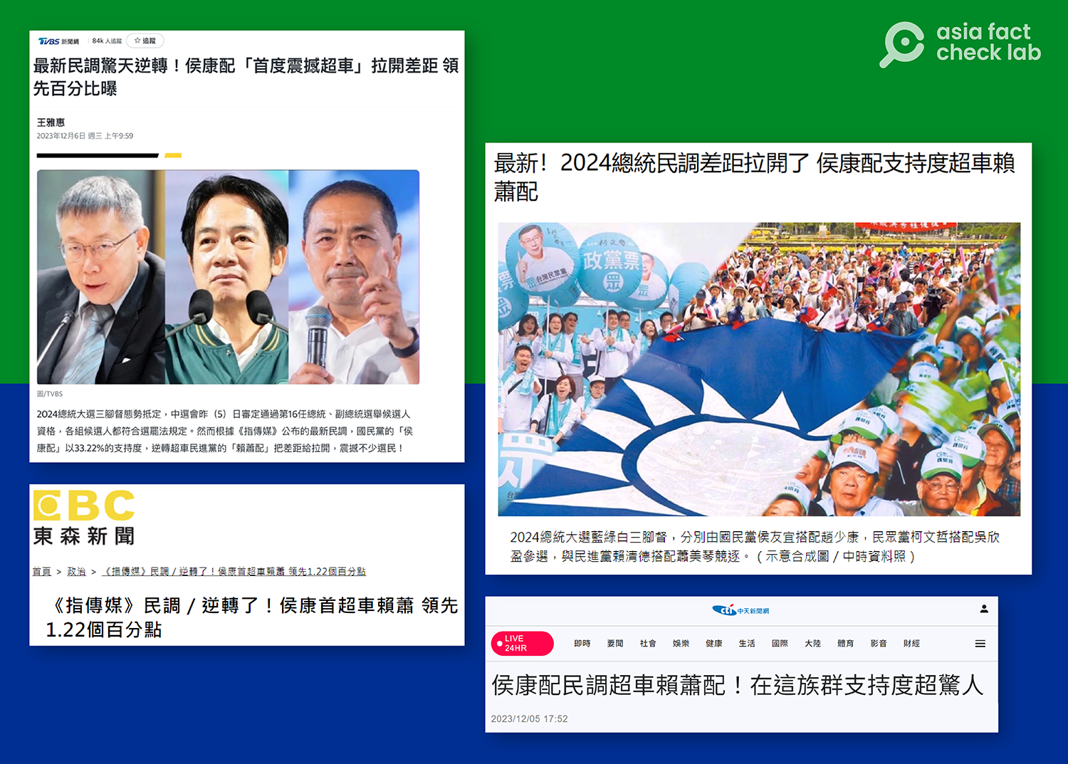 指传媒》案调查报道｜