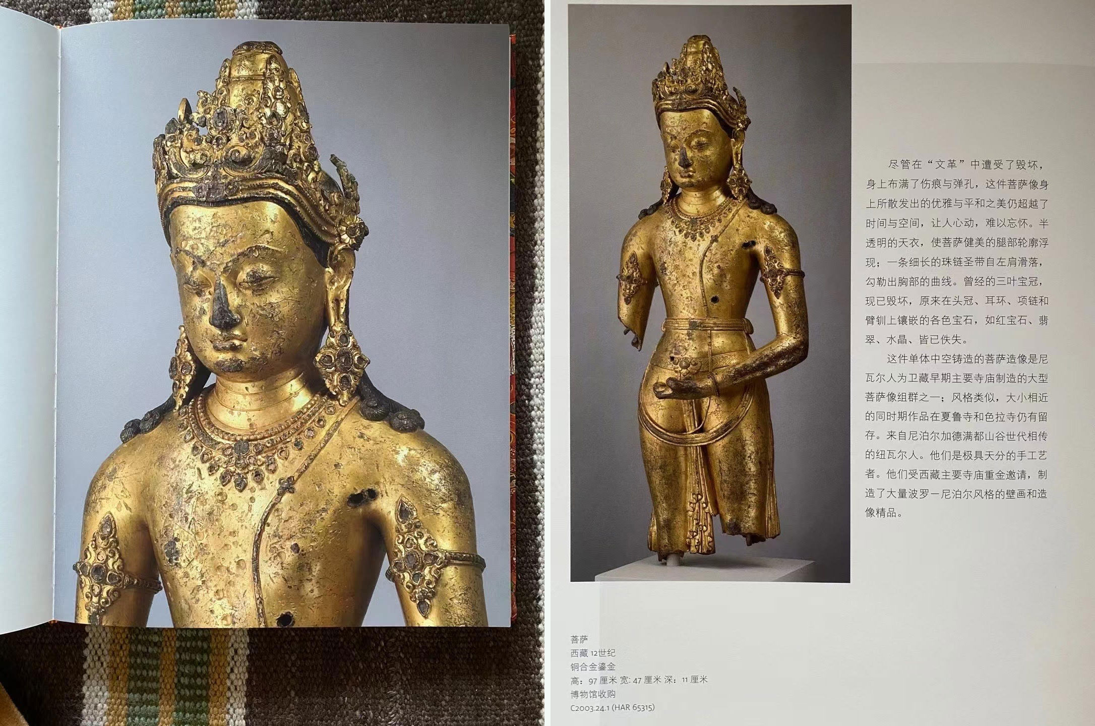 评论| 唯色：重又推出西藏文革泥塑《农奴愤》只是出于怀旧吗？（十八