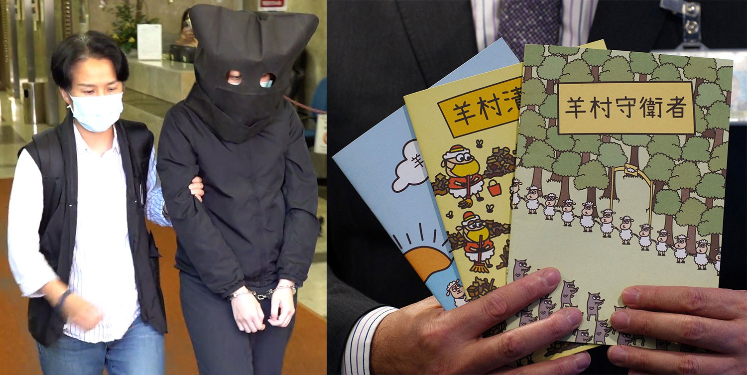 新闻工作者陷狱、儿童绘本被指“煽动” 香港言论自由堪忧– 普通话主页