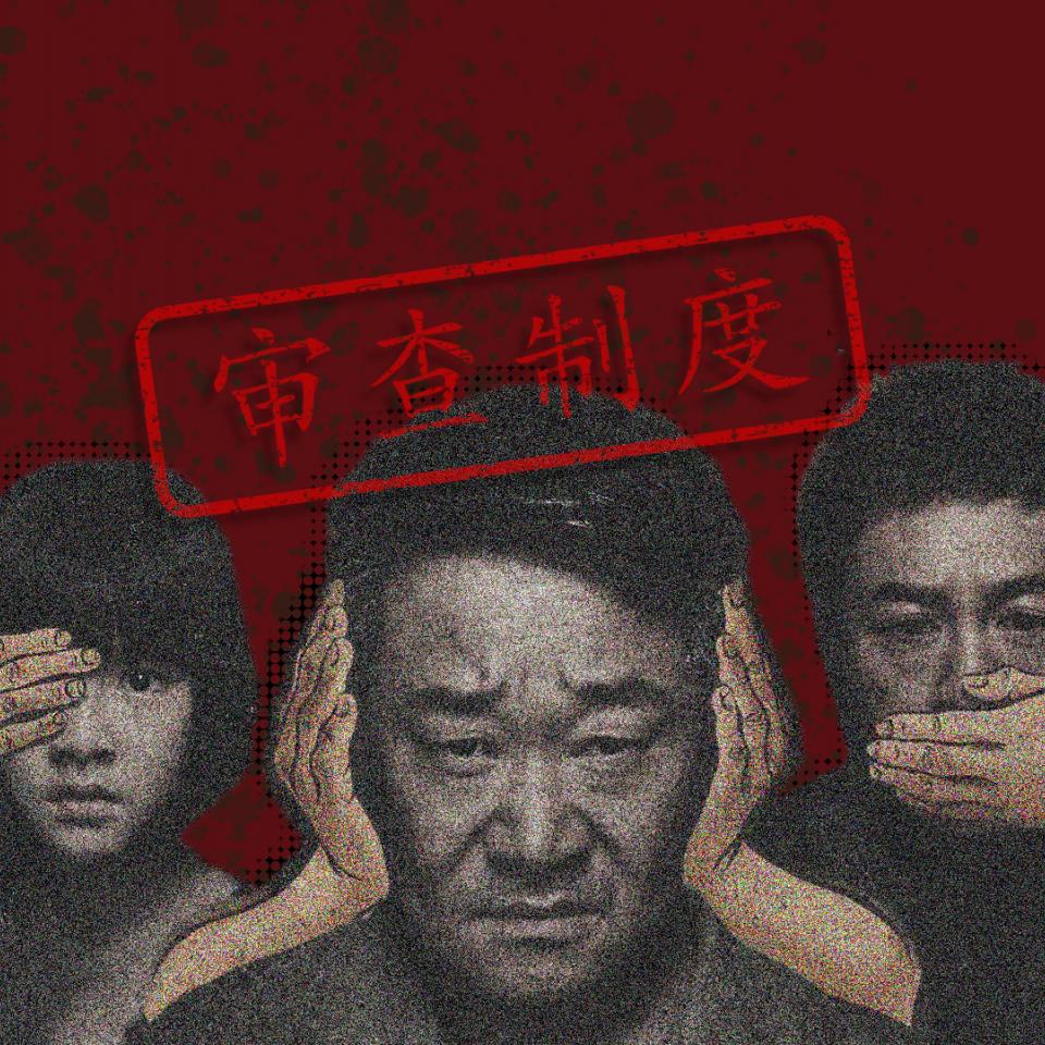 连官员的直系亲属都不敢写，《沉默的真相》哪里“大胆”“踩线”了？