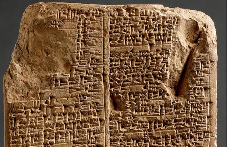 El "libro de quejas" más antiguo de la historia (hace casi 4000 años)