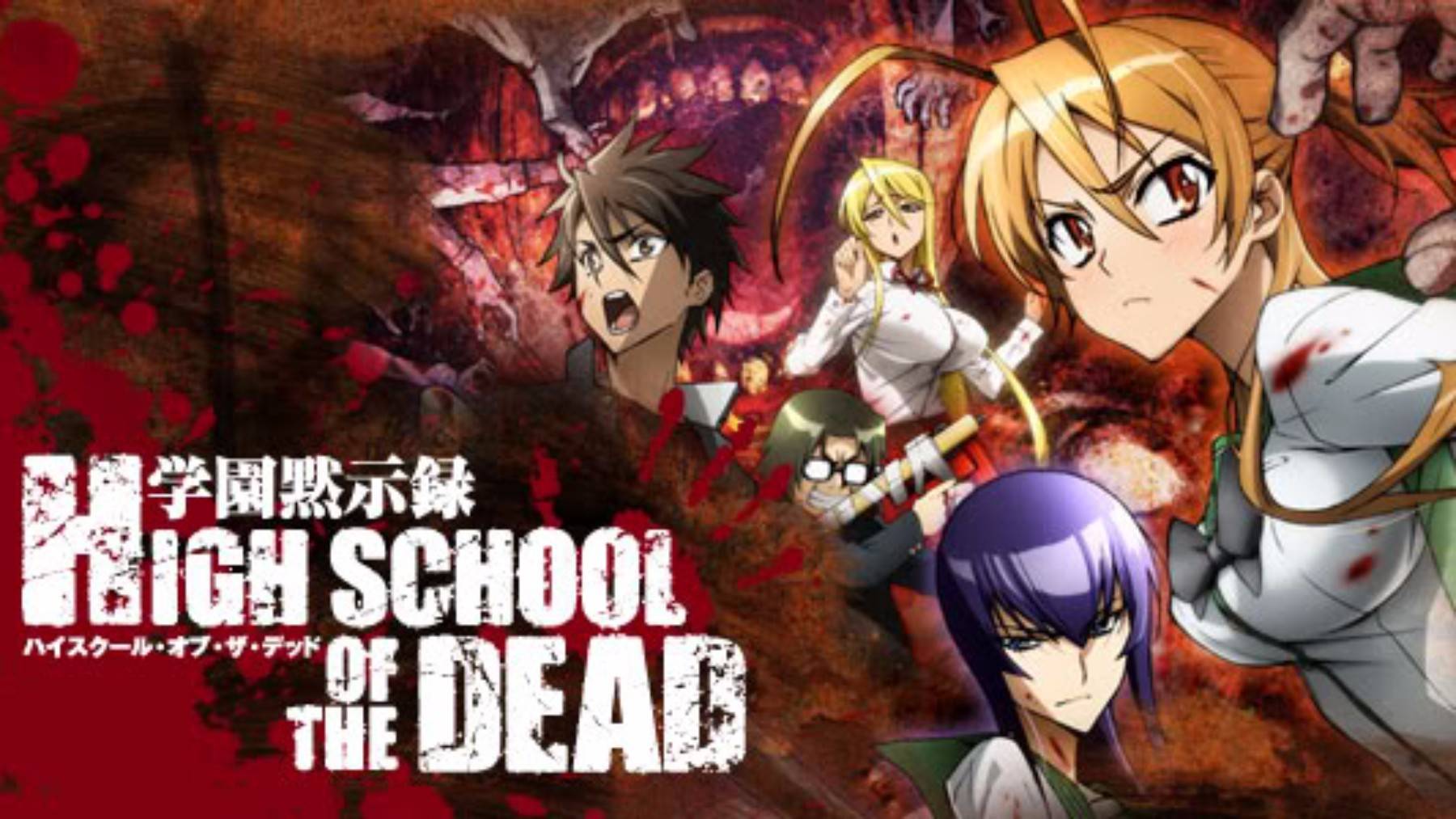 Japoneses veem Semelhança de All of Us Are Dead com Gakkou Gurashi e High  School of the Dead
