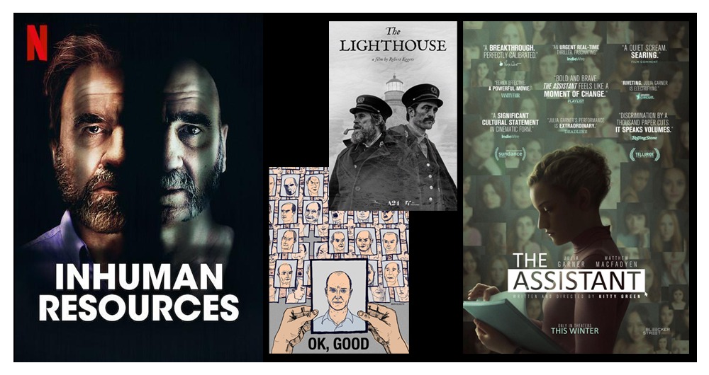 El trabajo, la oficina, la atmósfera laboral... en la pantalla.