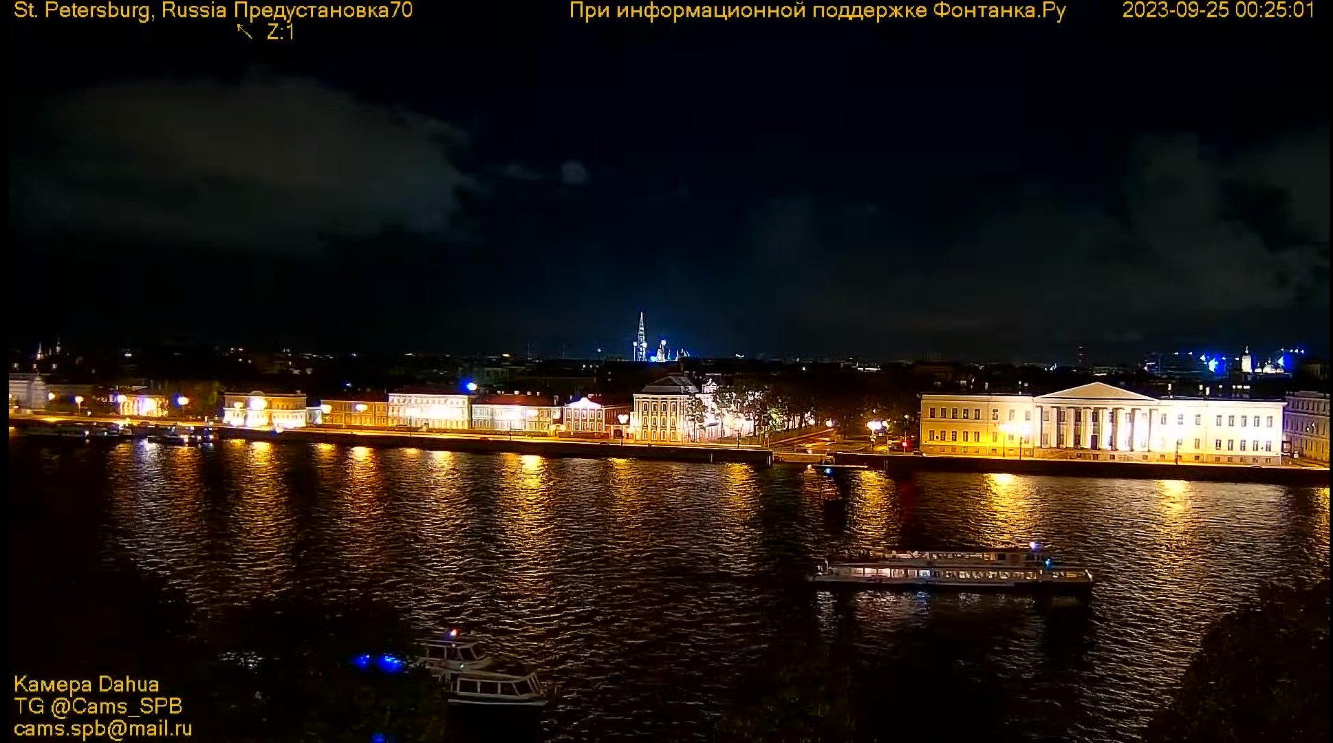 Una explosión antecedió al apagón en una de las ciudades más importantes de Rusia.