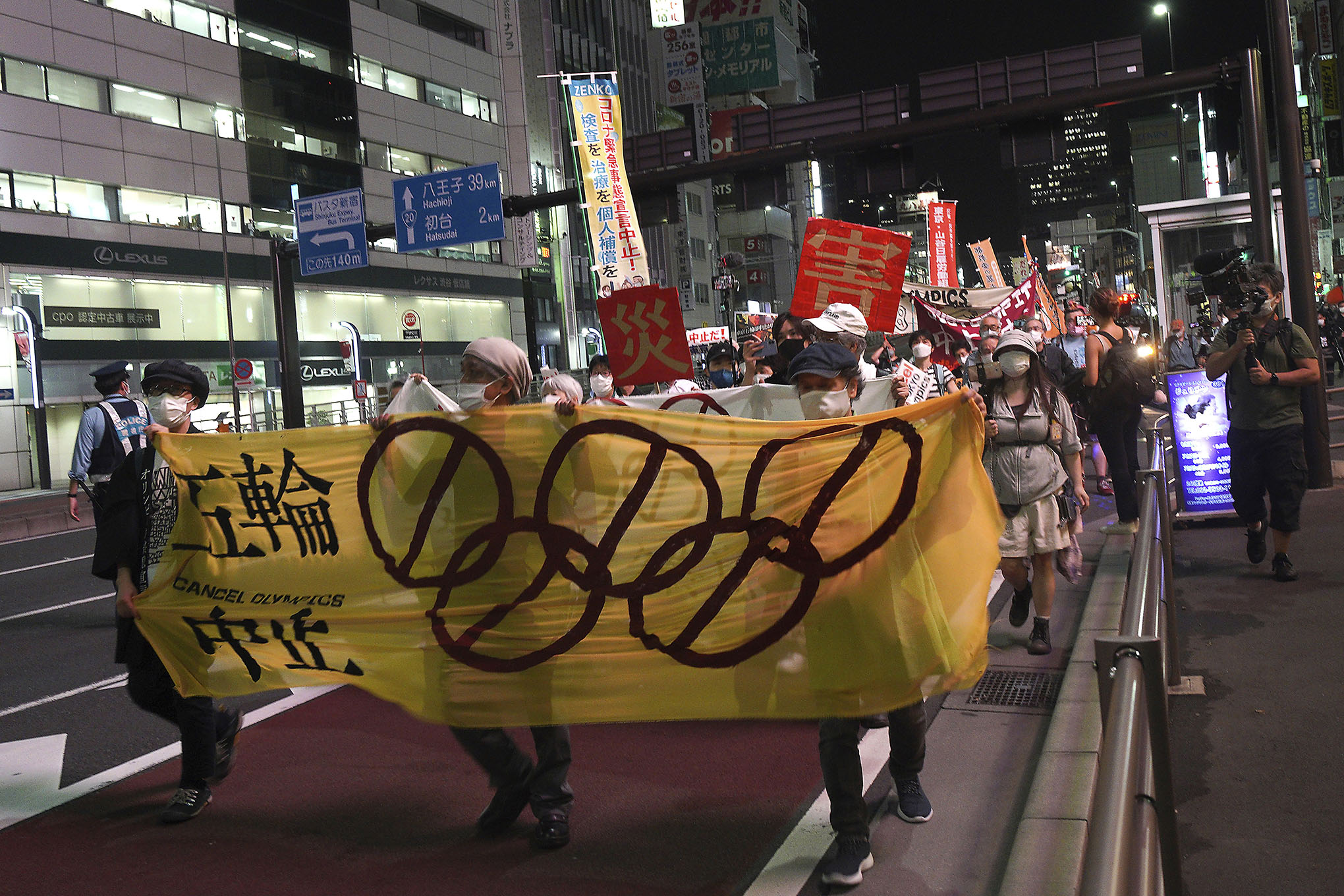Qué implica un estado de emergencia en Tokio mientras se desarrollan los  Juegos Olímpicos