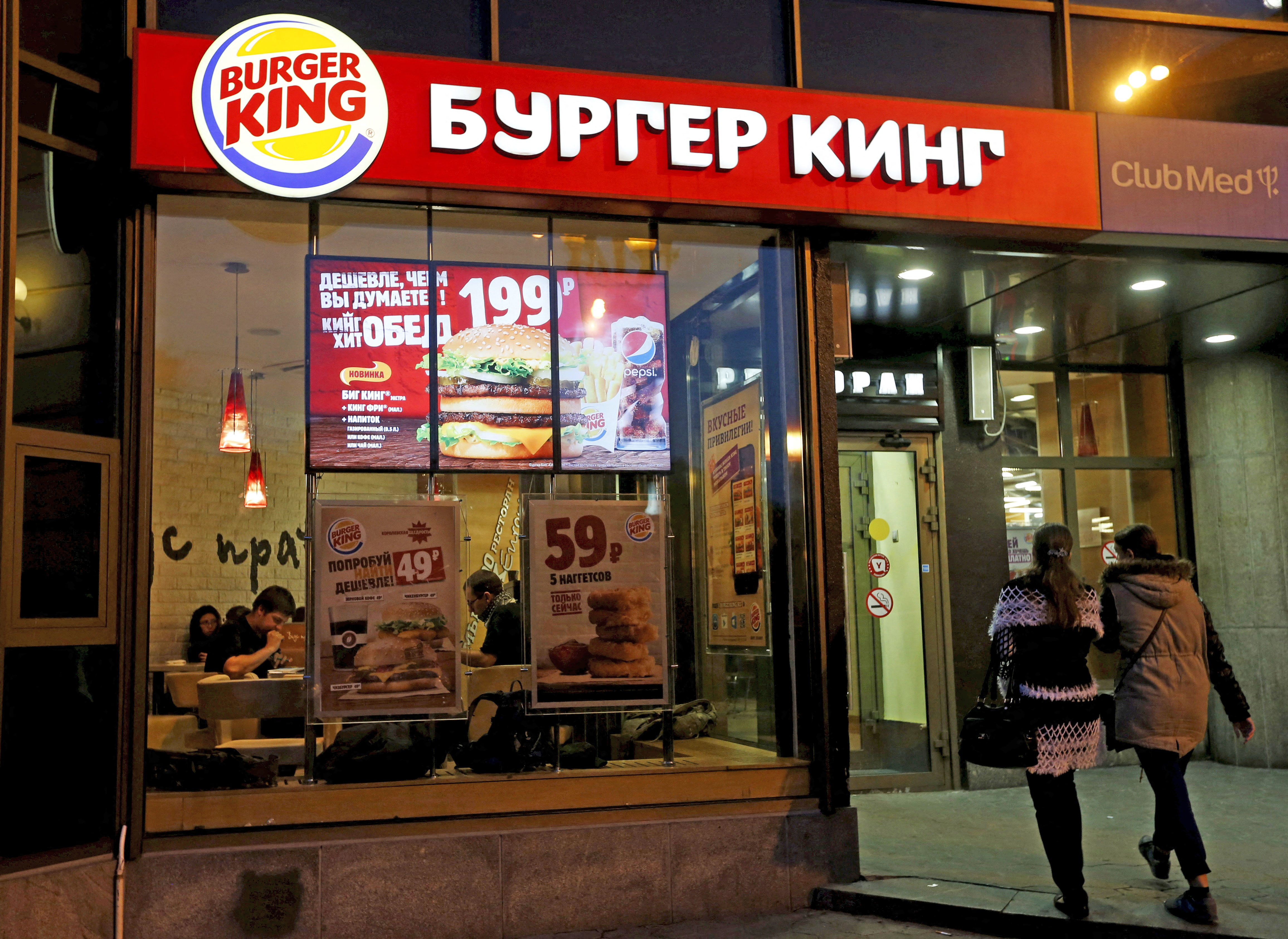 Burger Kings Youth Friendly Pay Policy A Game Changer For Teenagers - mwbyp39
