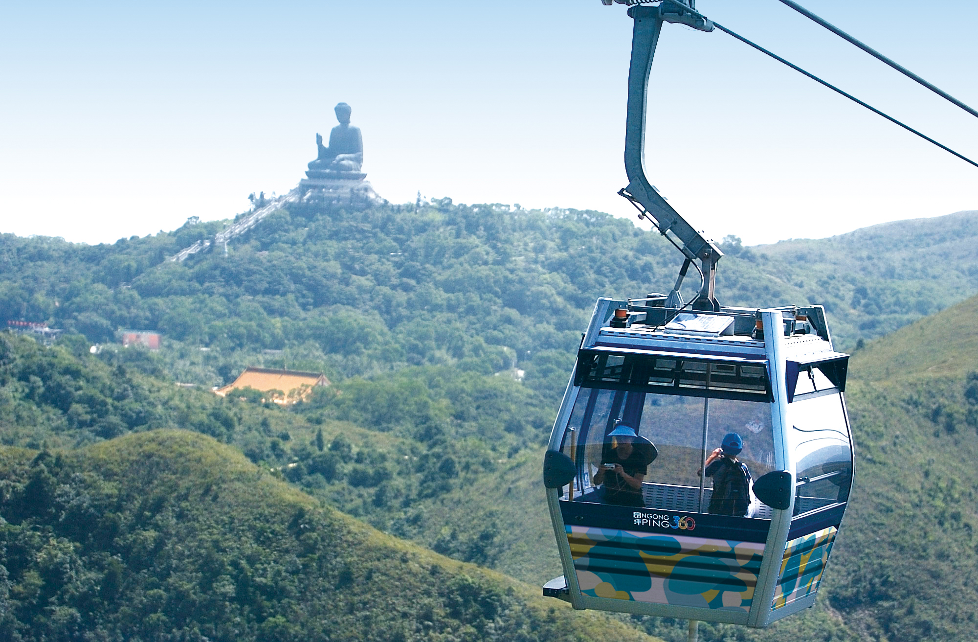 Lantau Island