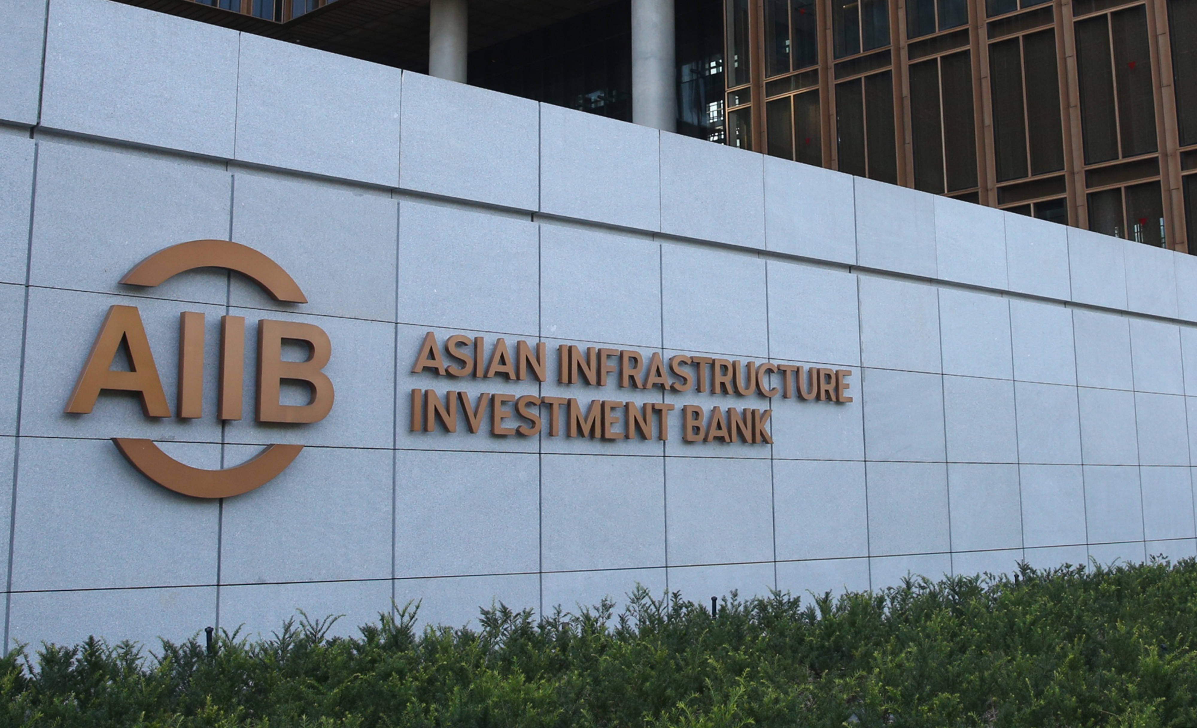 Bank returns. Инвэйжн Москва. AIIB Пекин офис адрес. ИНВЕЙЖН Москва.