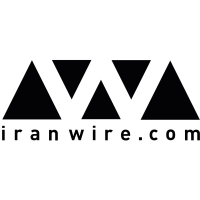 IranWire 