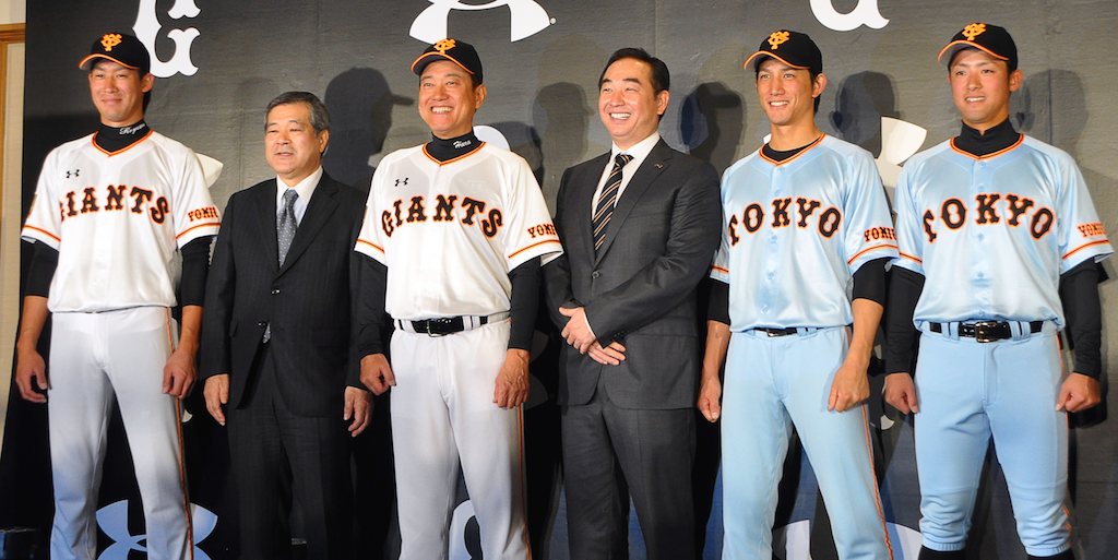 Japan's Giants to wear Under gear in 2015