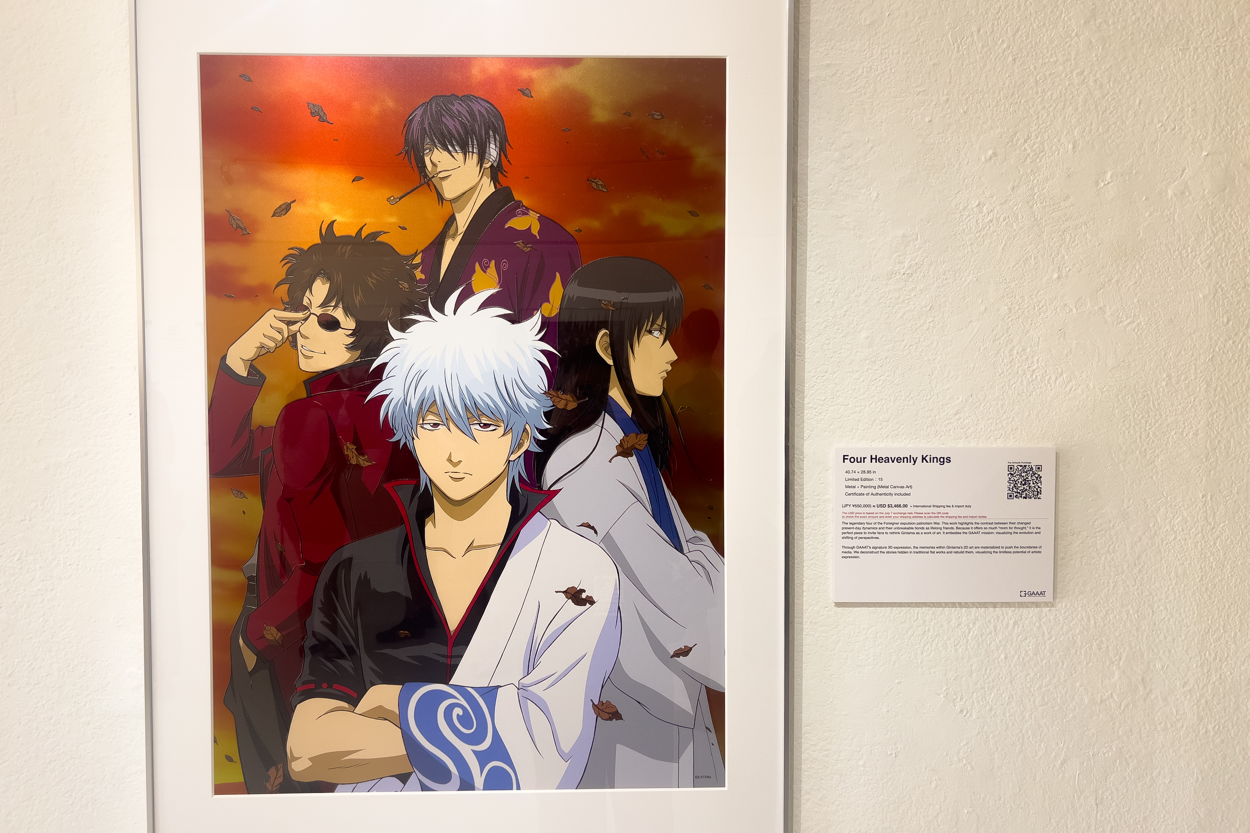 Inside GAAAT Art Gallery's official 'Gintama' art exhibition
